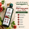 A bottle of Prakriti Aarogyam Super Herbs juice displayed on a beige background with Ayurvedic text and ingredient illustrations, including pomegranate, green apples, cinnamon, and mint leaves.