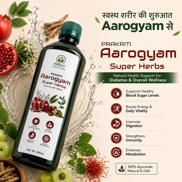 A bottle of Prakriti Aarogyam Super Herbs juice displayed on a beige background with Ayurvedic text and ingredient illustrations, including pomegranate, green apples, cinnamon, and mint leaves.